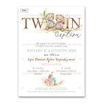 Προσκλητήριο βάπτισης για δίδυμα με θέμα Twin Bears