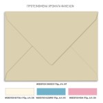 Προσκλητήριο βάπτισης για δίδυμα με θέμα Twin Bears