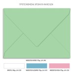 Πρόσκληση βάπτισης για δίδυμα με θέμα Little Ducks