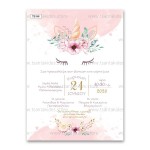 Προσκλητήριο Βάπτισης για Κορίτσι με Μονόκερο