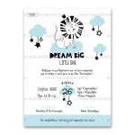 Πρόσκληση Βάπτισης με Λιονταράκι