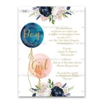 Πρόσκληση Βάπτισης με Balloons