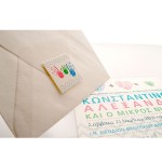 Προσκλητήριο Γάμου και Βάπτισης με Καρδιές