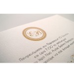 Υπόλευκη Κλασική Πρόσκληση Γάμου