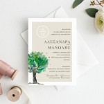 Καλαίσθητη Κλασική Πρόσκληση με Δέντρο