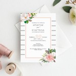 Chic Ρομαντικό Προσκλητήριο Γάμου με Άνθη
