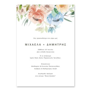 Καλλιτεχνική Σύγχρονη Πρόσκληση Watercolor με Άνθη
