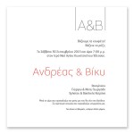 Μοντέρνες Κόκκινες Καρδιές