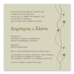 Μοντέρνο Πράσινο Ανθικό