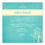 Μοντέρνα Μπεζ Δέντρα 