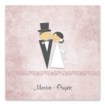 Μοντέρνο Ροζ Ζευγάρι