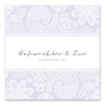 Κλασικό Μωβ Ανθικό