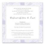 Κλασικό Μωβ Ανθικό