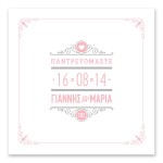 Ρετρό Λευκή Μπορντούρα