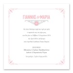 Ρετρό Λευκή Μπορντούρα