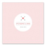 Μοντέρνο Ροζ Πουά Μοτίβο