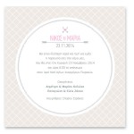 Μοντέρνο Μπεζ Καπιτονέ Μοτίβο