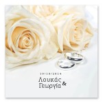 Μοντέρνα Κίτρινα Τριαντάφυλλα