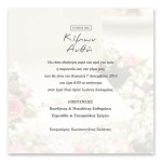 Μοντέρνες Χρυσές Βέρες