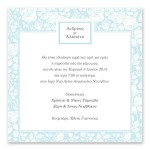 Κλασικό Μπλε Ανθικό Μοτίβο 