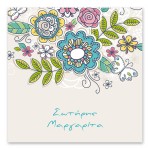 Καλλιτεχνικό Μπεζ Ανθικό