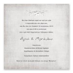 Μοντέρνα Γκρι Καρδιά με Άνθη