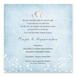 Μοντέρνα Μπλε Λουλούδια