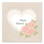 Ρετρό Μπεζ Κορνίζα Καρδιάς