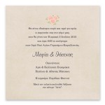 Ρετρό Μπεζ Κορνίζα Καρδιάς