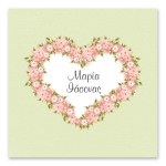 Ρετρό Πράσινη Κορνίζα Καρδιάς