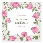 Ρουστίκ Ροζ Τριαντάφυλλα