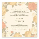 Ανθικό Στεφάνι Τριαντάφυλλων