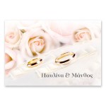 Μοντέρνες Χρυσές Βέρες