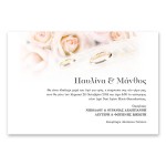 Μοντέρνες Χρυσές Βέρες