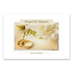 Μοντέρνες Χρυσές Βέρες