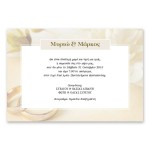 Μοντέρνες Χρυσές Βέρες