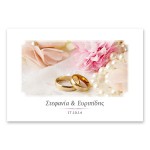 Μοντέρνες Χρυσές Βέρες