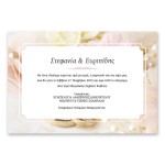 Μοντέρνες Χρυσές Βέρες