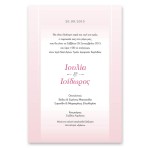 Μοντέρνα Ροζ Τριαντάφυλλα