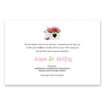 Μοντέρνο Λευκό Καλάθι με Τριαντάφυλλα