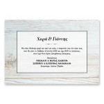 Μοντέρνο Ροζ Τριαντάφυλλο