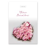 Μοντέρνα Ροζ Καρδιά