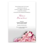 Μοντέρνα Ροζ Καρδιά