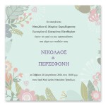 Καλλιτεχνικό Πράσινο Ανθισμένο Στεφάνι