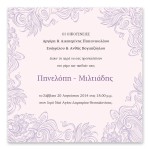 Καλλιτεχνικό Μωβ Γραμμικό Στεφάνι