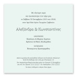 Ρετρό Βεραμάν Οικόσημο