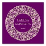 Κλασικό Μωβ Ανθισμένο Στεφάνι