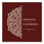 Κλασικό Καφέ Μπροκάρ Μοτίβο