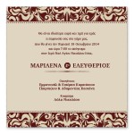 Κλασικό Καφέ Μπροκάρ Μοτίβο