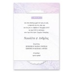 Ρομαντική Μωβ Δαντέλα